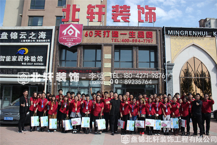 女人的尻屄视频北轩装饰红旗旗舰店